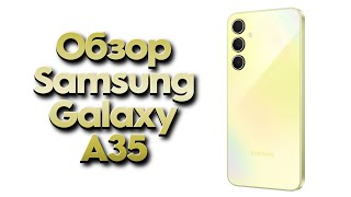 Быстрый обзор Samsung Galaxy A35 2024