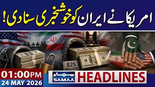 Good News For Iran | US May Release $25B Iranian Assets | 01 PM News Headlines | 24 May 2026