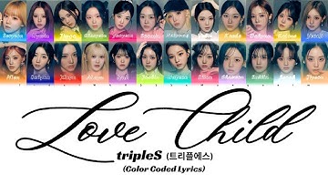 tripleS (트리플에스) 