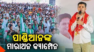 5T Chairman and BJD leader Karthik Pandian holds election campaign in Koraput || Kalinga TV