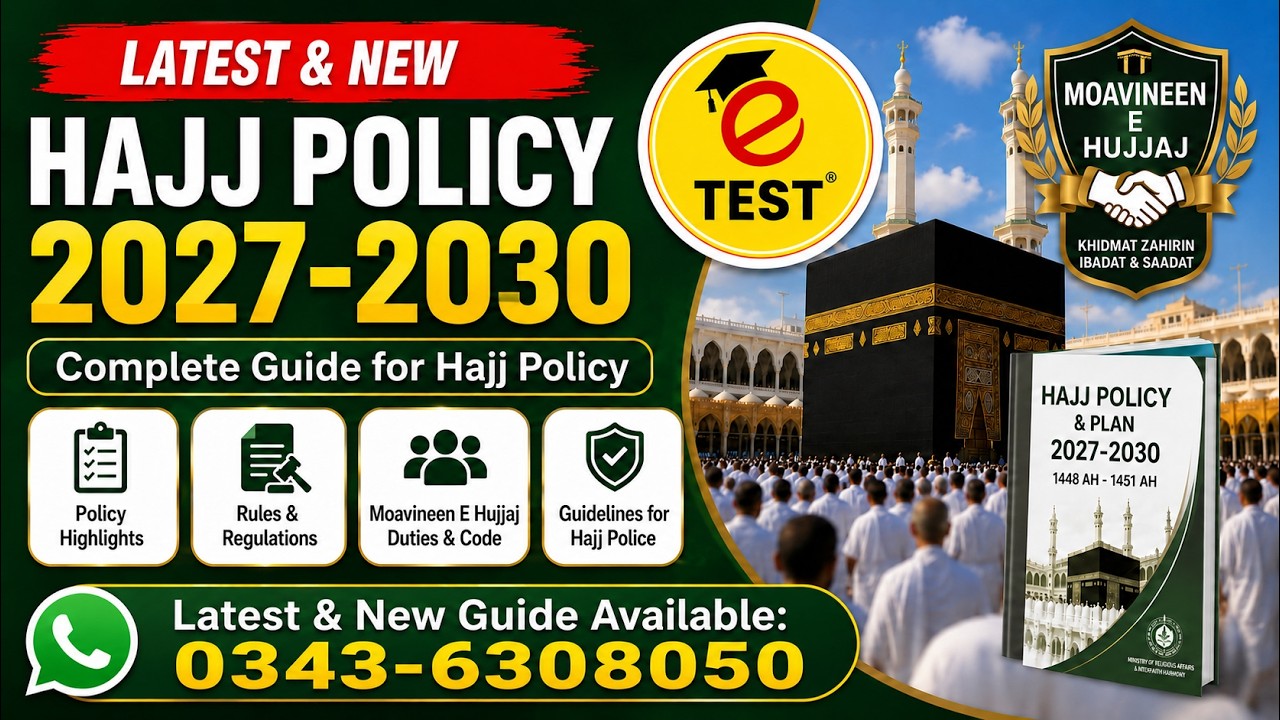 Hajj Policy 2027-2030 || Latest Hajj Policy Solved MCQs || Moavineen E Hujjaj Hajj Policy MCQs