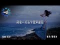 逐空 Mp3 Mp4 Free download