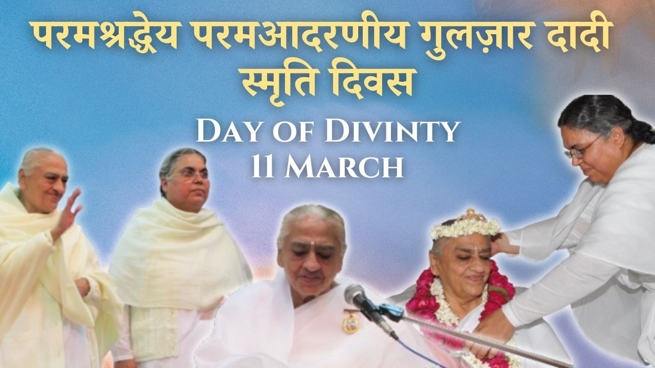 Live Murli 11-03-2026 | Gulzar Dadi Ji Smriti Diwas | BK Pushpa Didi | Pandav Bhawan Delhi