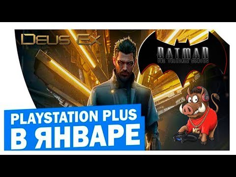 Video: Deus Ex: Human Revolution Gratuit Pentru Abonații PlayStation Plus