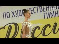 Maria Pobedushkina - Ball 25.70 Russian Cup 2020 AA