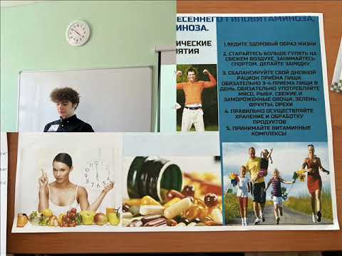 Защита проектов 9 класс Сибирской школы нового поколения