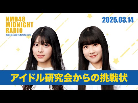 SALE⚠️【 NSB第48集 】ムーラン・メドレー Mulan Medley - YouTube