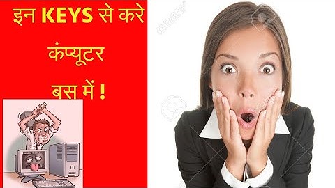 Why are these keys used for? [ Print Sc, Scroll Lock, Pause Break ]