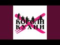 Портвейн-блюз