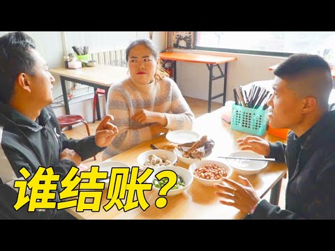 【小貝去飯館】三人飯店吃飯，誰料吃完誰都不想結賬，套路太深了【小貝愛叨叨】