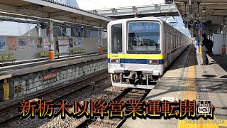 東武20400系 東武日光線東武日光行きに乗ってきた‼️