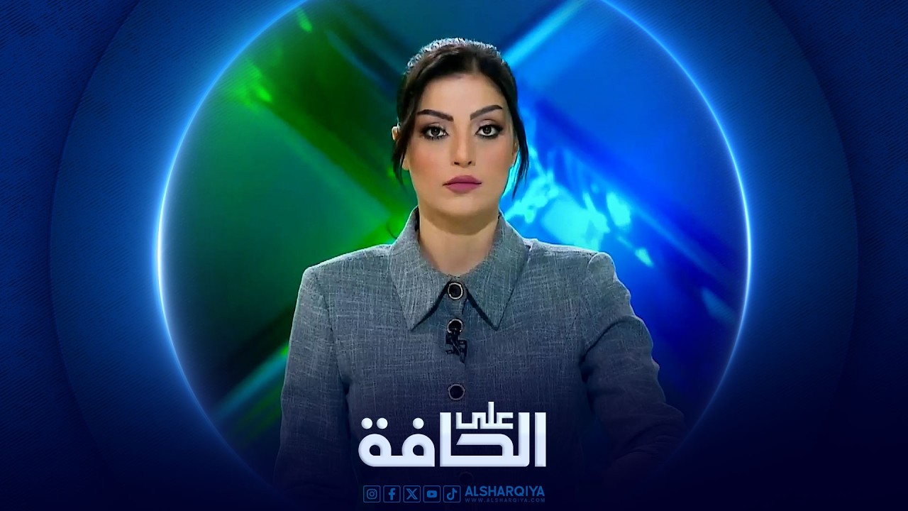 على الحافة | مبدأ ترمب ثابت .. السلام من خلال القوة