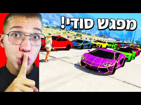 וִידֵאוֹ: מהו מחסן רכב ב-GTA 5?