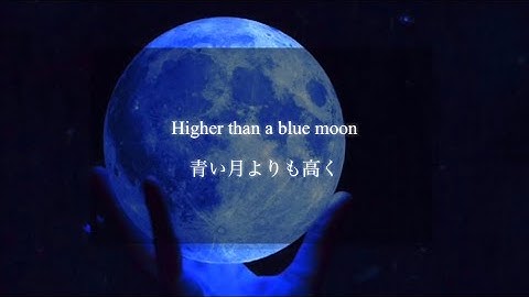 【日本語字幕】JU-NE (of iKON) ,SOULBYSEL- Night Flight