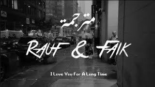 Rauf & Faik - я люблю тебя давно(I Love You For A Long Time)[مترجمة] Resimi