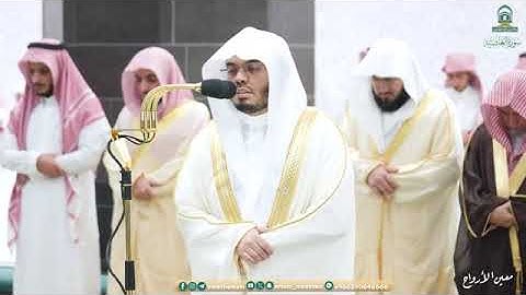سورة الغاشية بصوت الشيخ ياسر الدوسري تراويح الحرم المكي 1445