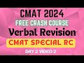 CMAT RC| Verbal - Reading Comprehension for CMAT| Free CMAT 2024 Crash Course |Day 2 Video 2 #cmat