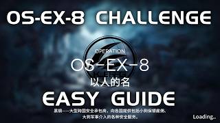OS-EX-8 CM Challenge Mode | Easy& AFK Guide | Retracing Our Steps | 【Arknights】