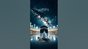 قرآن كريم راحة نفسية♥️😌