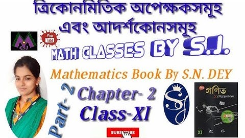 Trigonometry 2nd part (ch-  trigonometric ratios and angles) for class XI of WBCHSE.