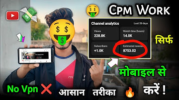 Cpm Work Kaise Kare || Cpm Work Full Tutorial | Cpm Work New Trick | Cpm Work 2025