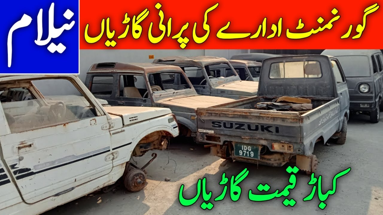 Government Edaray ki Garian Nilam | Kabar Keemat Garian for Sale | Dasi Wheels 