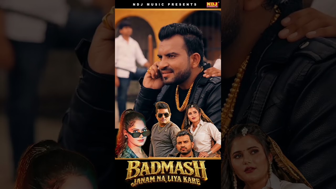Badmash Janam Na Liya Kare | Raju Punjabi - Anjali Raghav | New Haryanvi DJ Song 2026 - #NDJMusic