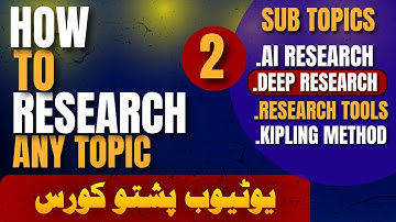 How to research in pashto for YouTube videos [] YouTube pashto course part 2 @Pashtoscribe