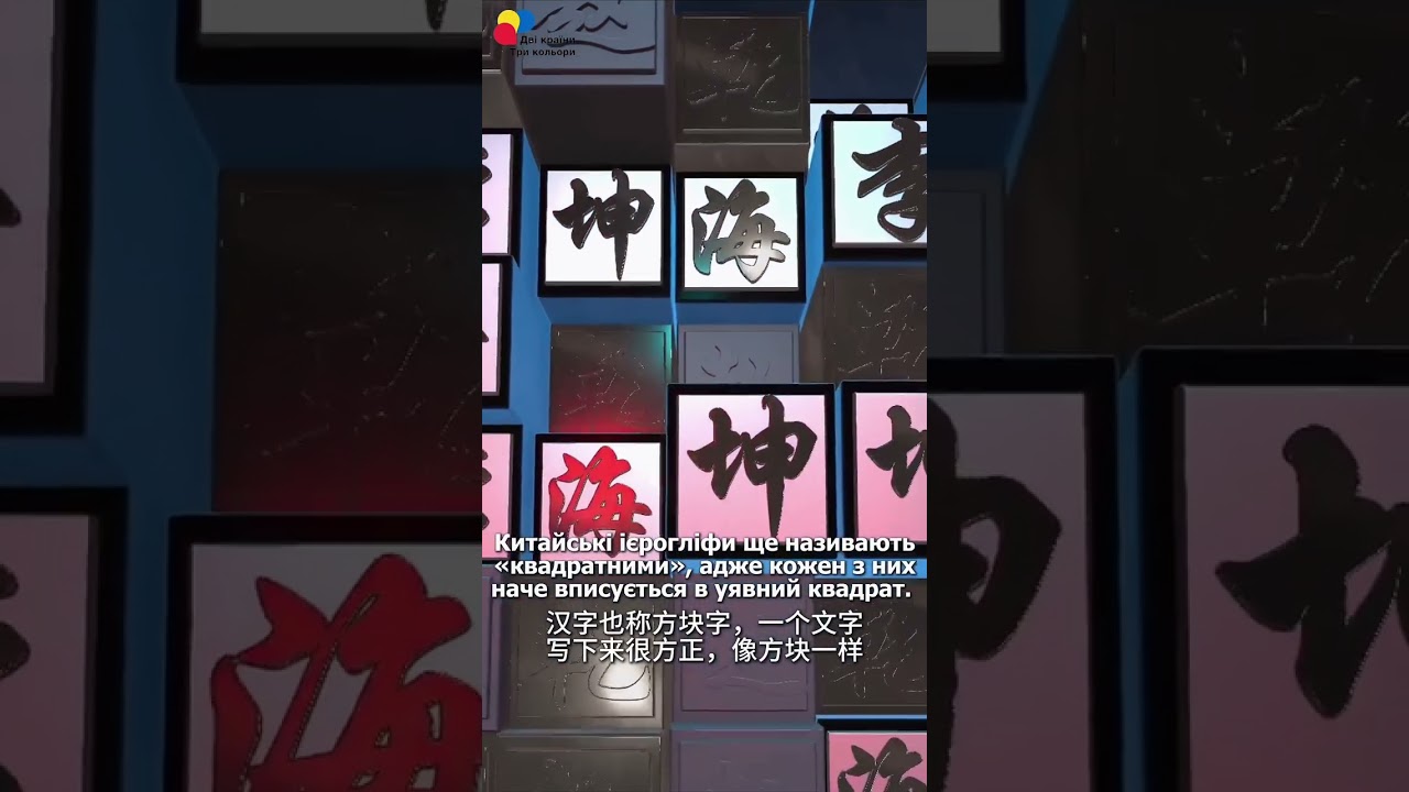YouTube player