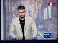 طاقة الحياة مع د عمرو ماجد عبدالرحمن 