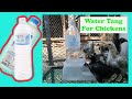 How to make Water tank with Plastic bottle Milk 2L for chicken|Tv Play Ideas