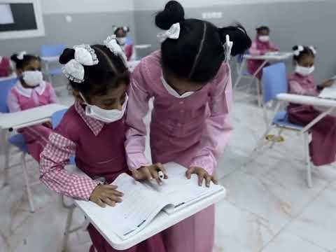 وعدنا اخيرا الى العلم نور