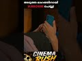 🎥 Movie Clips🍿 Fil🔥 Action & Thriller Scenes🎬 Malayalam, Tamil & Hollywood Content