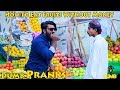 Fruit Wala Prank  | Dumb Pranks|  Dumb TV 2019