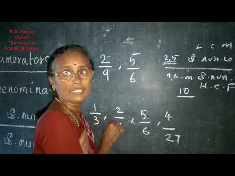 L.C.M. of Fractions Easy way