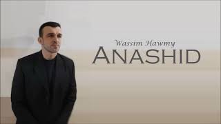 Mulaqat Al - Khalil (Atraba Aldawha Al - Hadil) - Wassim Hawmy