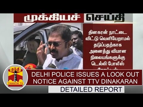 Image result for look out notices to dinakaran