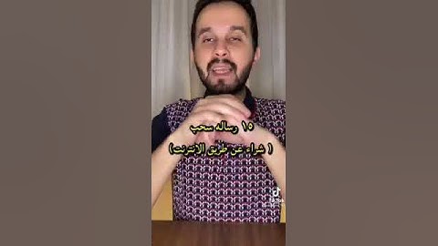 كيف تحمي فلوسك من الحراميه مهم