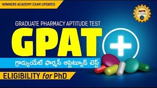 GPAT Exam Info - Graduate Pharmacy Aptitude Test