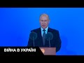 🤡 "Аналогів російській зброї немає": нові маячні заяви путіна на форумі "Армія-2022"