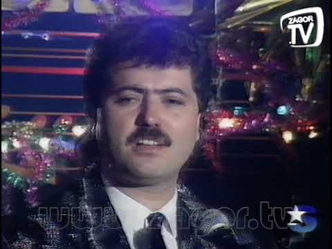 Cengiz Kurtoğlu - Kırmızı Yanakların (1993)