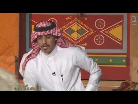 محمد الغبر وقصيدة يزيد الراجحي