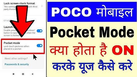 poco mobile pocket Mode।। hwo to enable/use pocket Mode in poco।। poco me pocket Mode use kaise kare