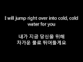Major Lazer - Cold Water (feat. 저스틴 비버 & MØ) 가사해석