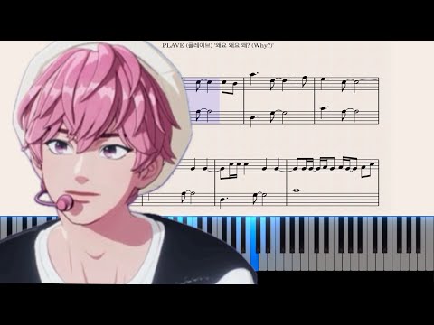 왜요 왜요 왜 - 플레이브