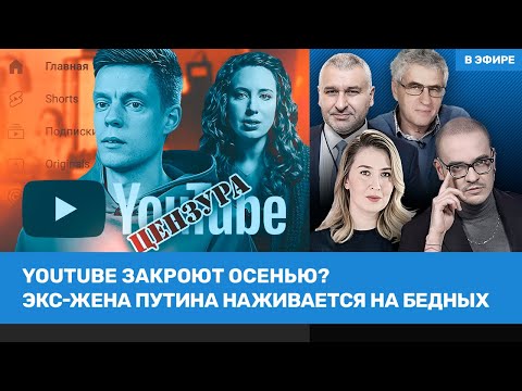 YouTube видео