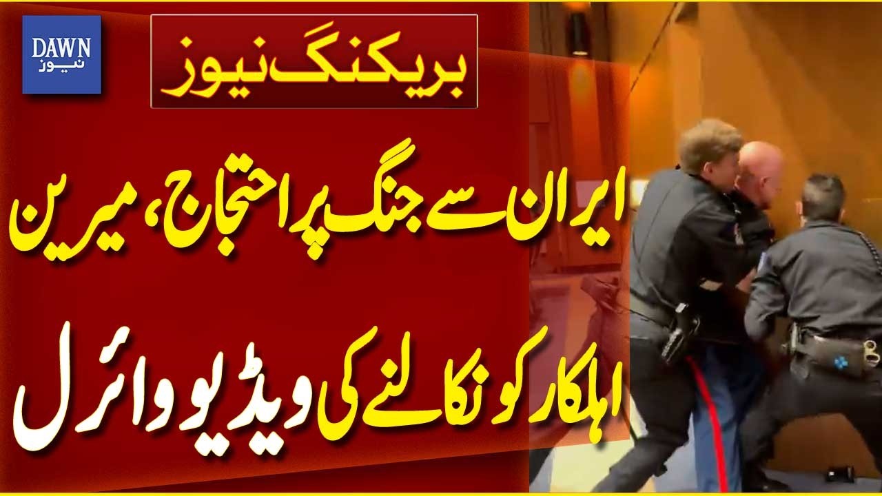 Video of Former US Officer Protesting Against Iran War Goes Viral | Breaking News | Dawn News