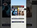 Masturbation Karne Wala Mard Aurat Ke Qabil Kyun Nahi Rehta #shorts #trending