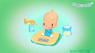 Ваги - Серія 13  | Мультик для дітей МАРІЙЧИН ПЕРШОСВІТ