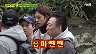 Salty Tour 문세윤의 잡식 채널 2편 '호구 검지의 전설' 190216 EP.63